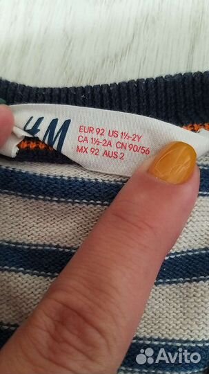 Кардиган hm