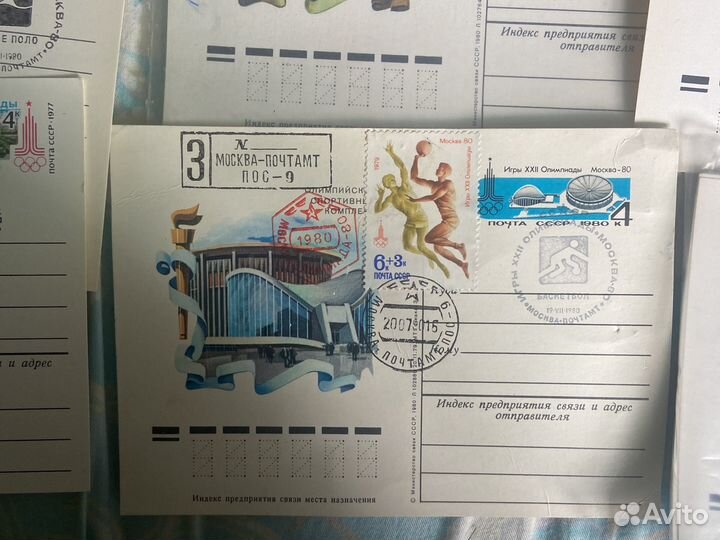 Почтовые карточки СССР/ олимпийская деревня и др