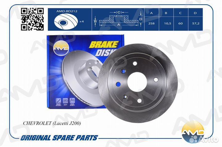 Диск тормозной задний chevrolet Lacetti AMD AMD
