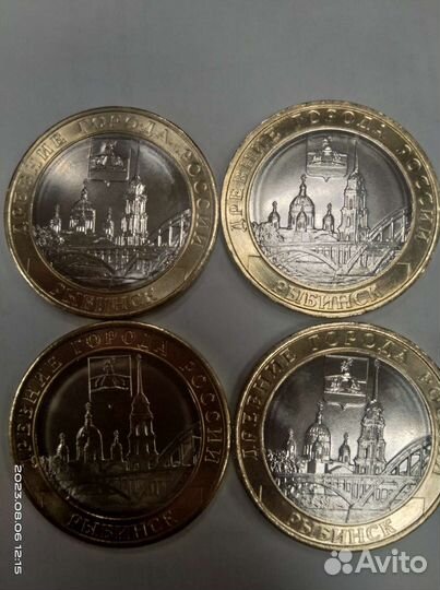 Монета 10 рублей Рыбинск