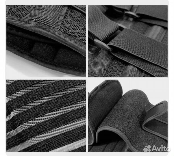 Пояс для поддержки поясницы