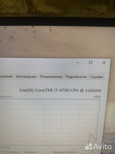 Игровой пк i7/gtx 1060