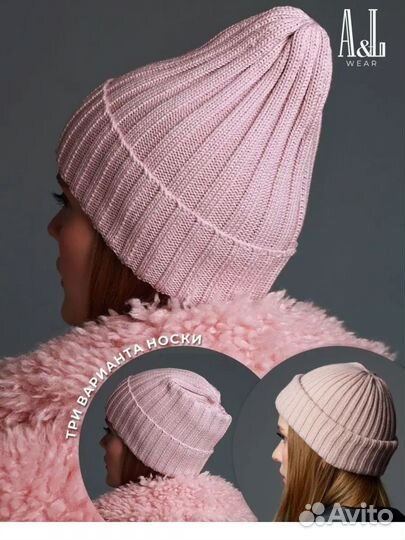 Шапка женская