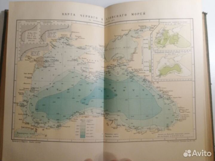 Брокгауз и Ефрон Энциклопедический словарь