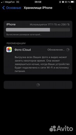iPhone 8 Plus, 256 ГБ