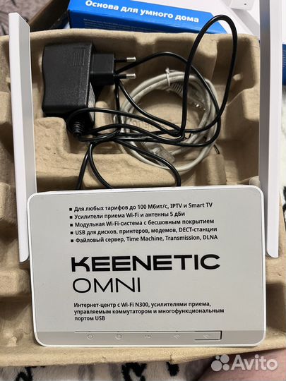 Keenetic omni