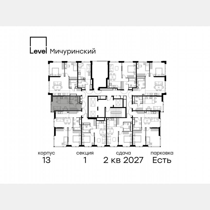 Квартира-студия, 24,7 м², 22/31 эт.