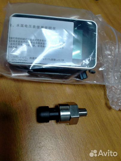 Датчик давления масла