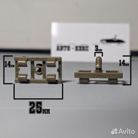 Клипса уплотнителя двери BMW E53 (15 шт)