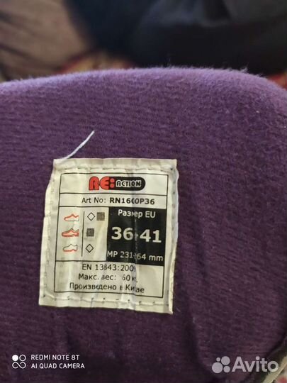 Детские ролики и защита