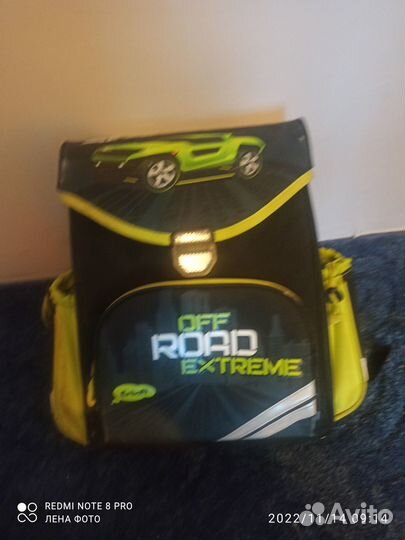 Школьный портфель