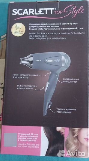 Scarlett фен