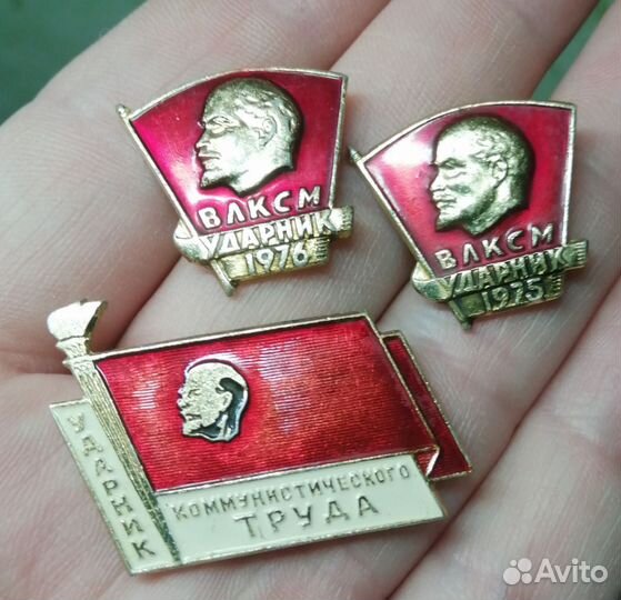 Значки СССР