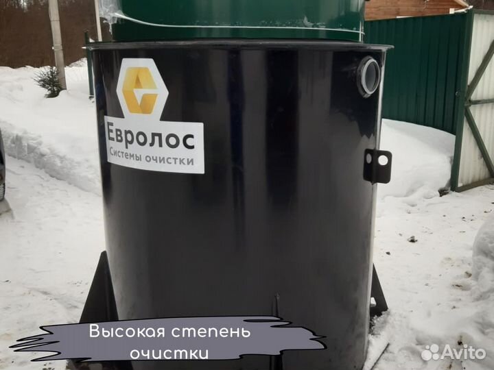 Септик под ключ Евролос Био до 10 чел