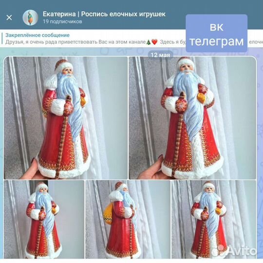 Дед Мороз под елку