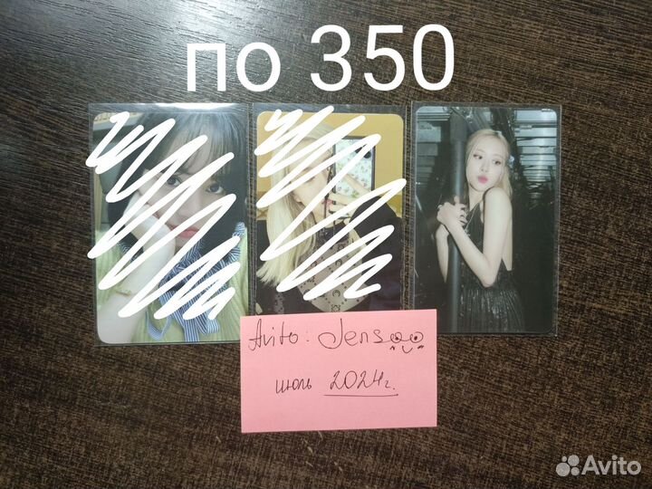 Офф карты blackpink