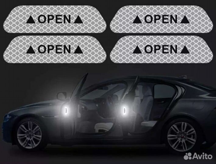 Светоотражающие наклейки