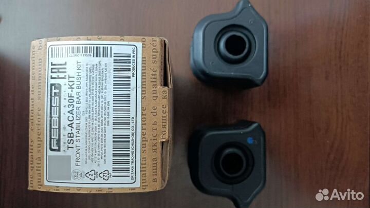 Втулка переднего стабилизатора L/R, Febest