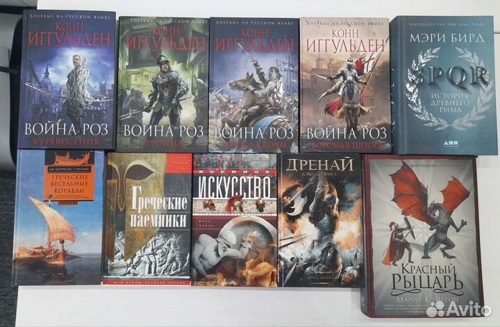 Книги/Фантастика/Фэнтези/Детектив/Приключения