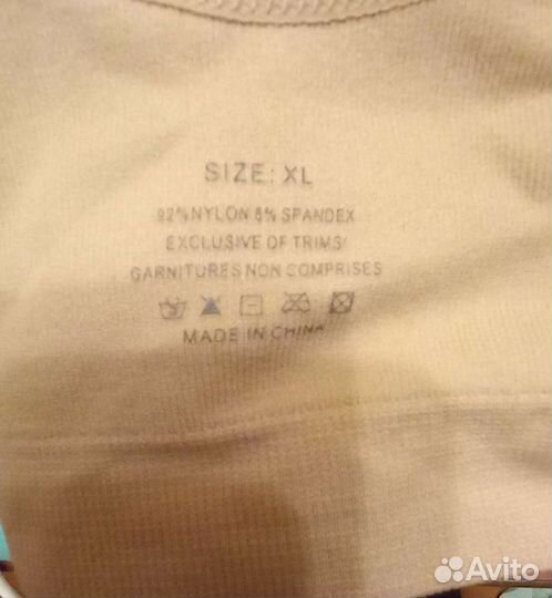 Вещи пакетом для беременных 48 50