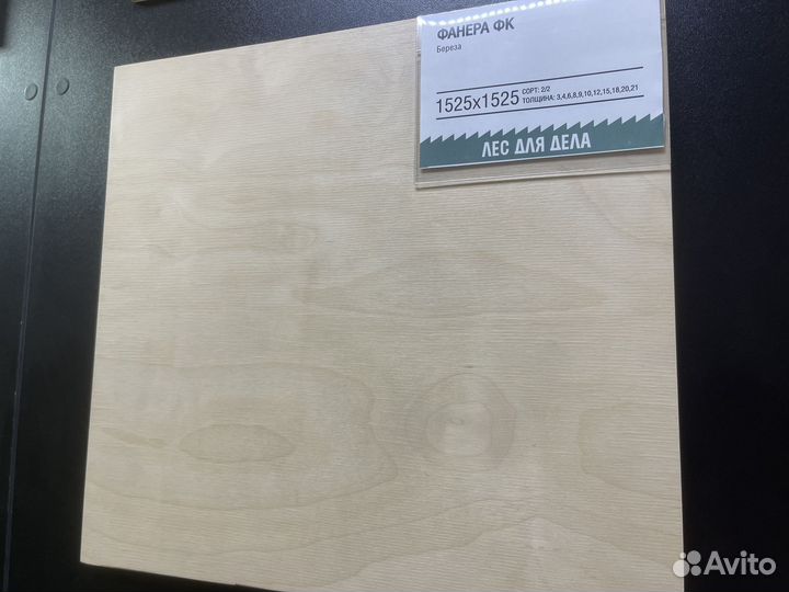 Фанера фк Береза