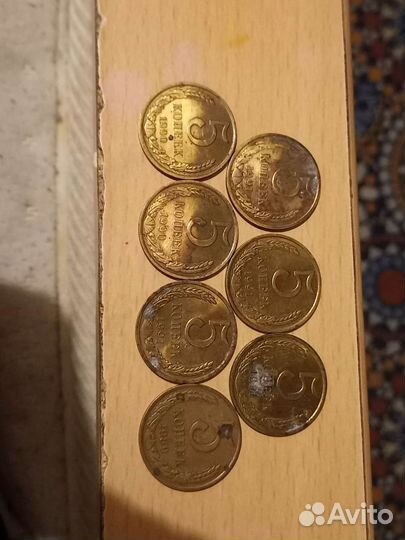 Монеты 5 копеек
