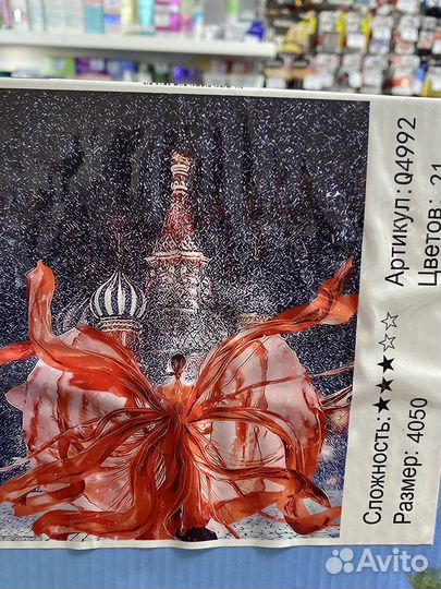 Картины по номерам 40 50 новая