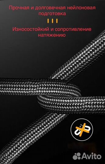 Дата-Кабель Type-C/Micro-USB 3.0