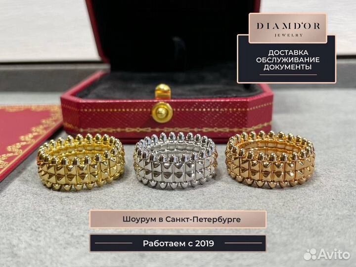 Кольцо Clash de Cartier, два ряда