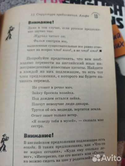 Книги по изучение английского языка