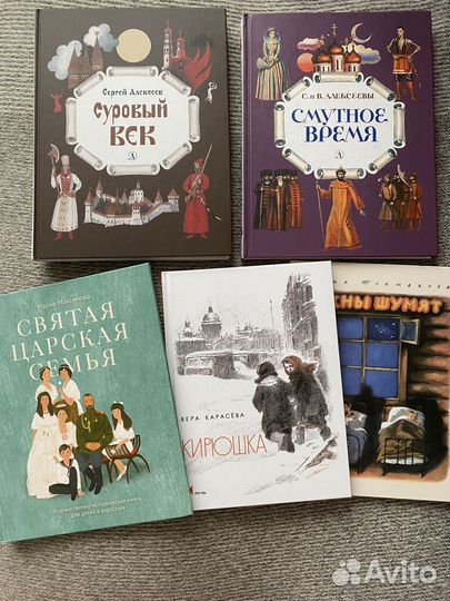 Детские книги новые