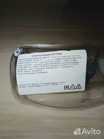 Соска пустышка avent новая