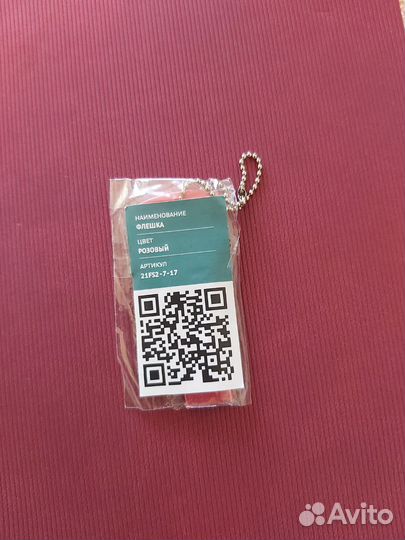 Usb флешка 8гб