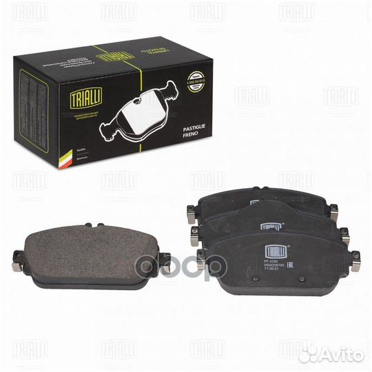 Колодки торм. для а/м Mercedes C (W205) (14) д