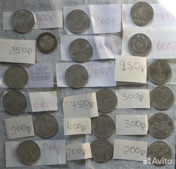 Монеты России, Юбилейные - набор разных лет