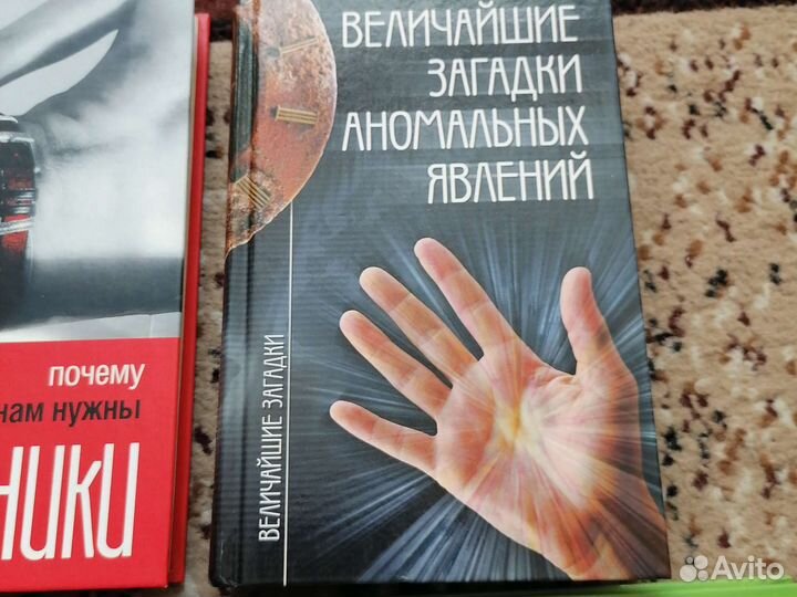 Книги разные. Новые и б/у