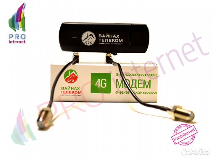 4G Модем Huawei E3272 оптом и в Розницу