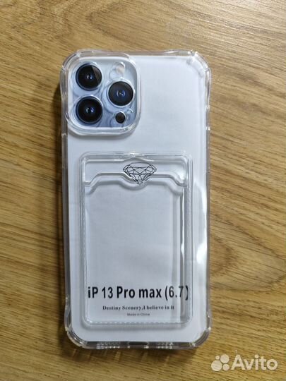 Чехол для iPhone 13 Pro Max