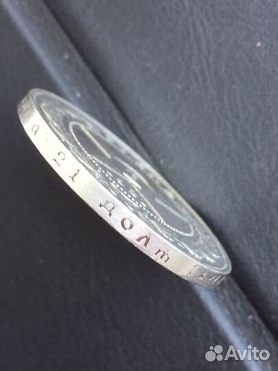 Очень редкий вид редкого рубля 1921г (аг) серебро