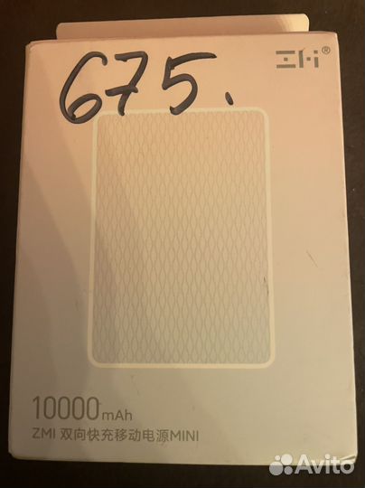Внешний аккумулятор Power Bank Xiaomi 10000 mAh