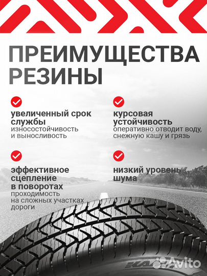 Шины 185/75R16C кама нк-243