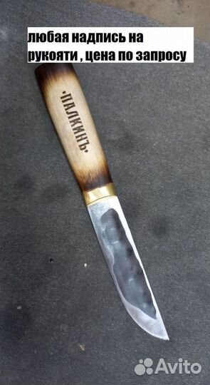Ножи ручной работы