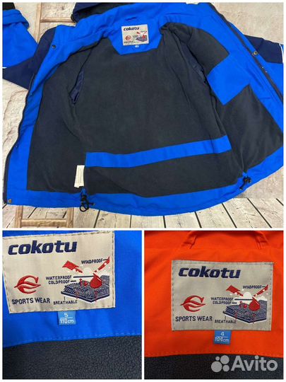 Демисезонный костюм для мальчика 116-122