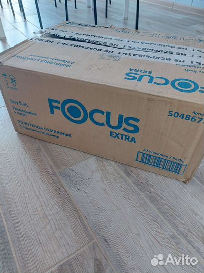 Салфетки, полотенца бумажные для рук focus фокус