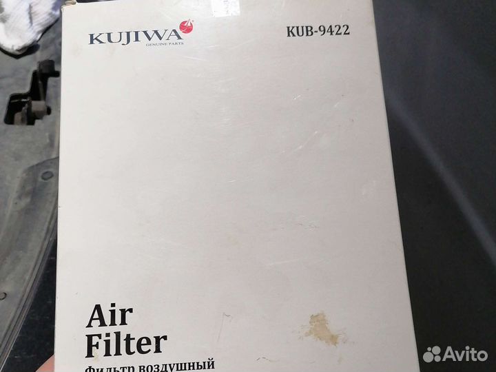 Воздушный фильтр киа оптима 28113-2P100