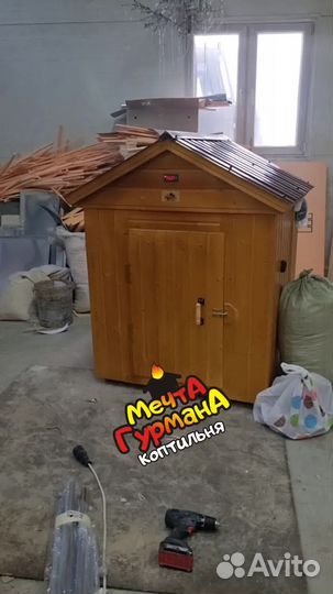 Коптильня домашняя