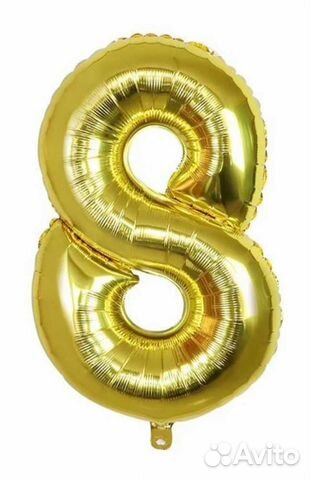 Надувная цифра восемь (новая)