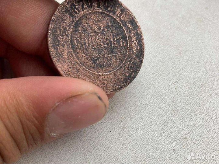 5 Копеек 1870 года СПБ