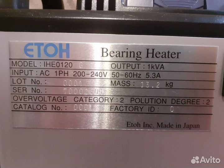 Индукционный нагреватель подшипников