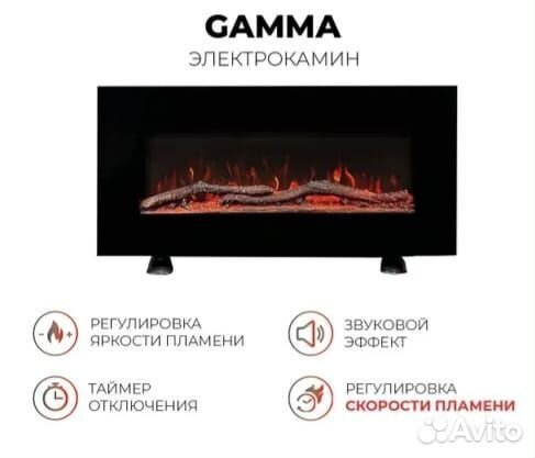 Электрокамин Gamma